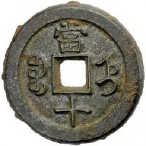 Coin photo