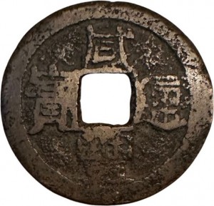 Coin photo