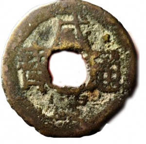 Coin photo