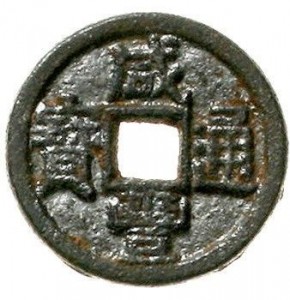 Coin photo