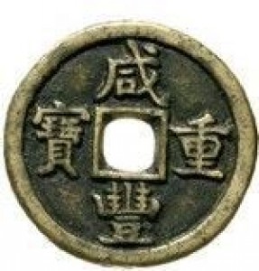 Coin photo