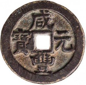 Coin photo