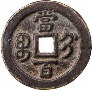 Coin photo