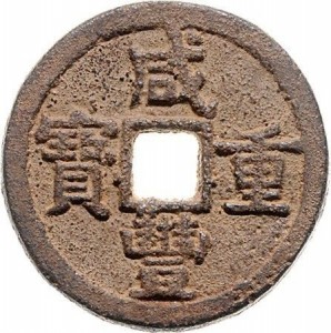 Coin photo