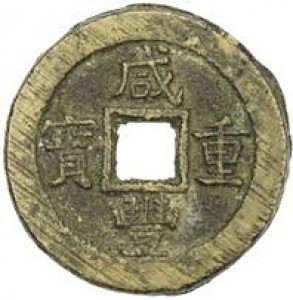 Coin photo