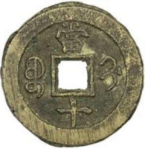 Coin photo