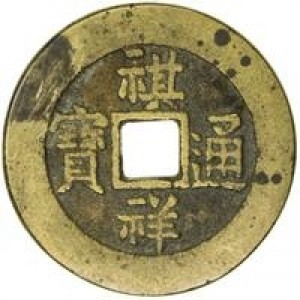 Coin photo