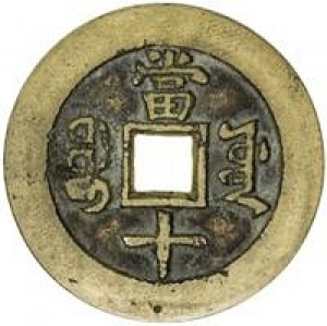 Coin photo