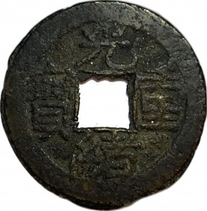 Coin photo