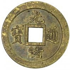 Coin photo