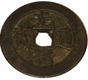 Coin photo