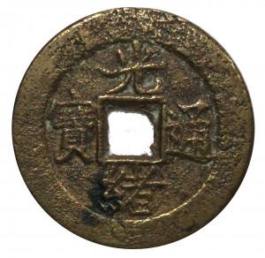 Coin photo