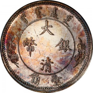 Coin photo