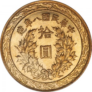Coin photo