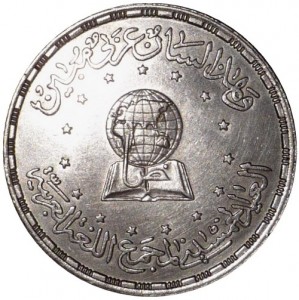 Coin photo