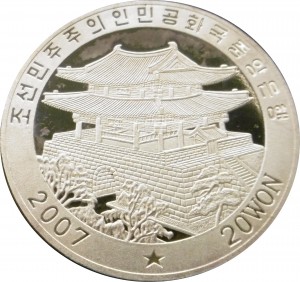 Coin photo