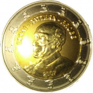 Coin photo