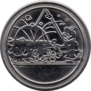 Coin photo