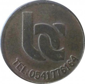 Coin photo