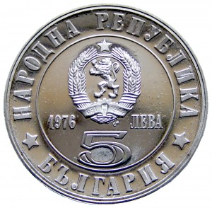 Coin photo