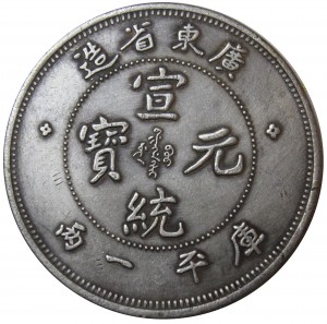 Coin photo