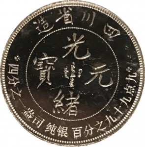 Coin photo