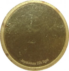 Coin photo
