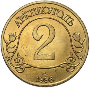 Coin photo