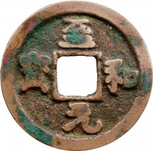 Coin photo