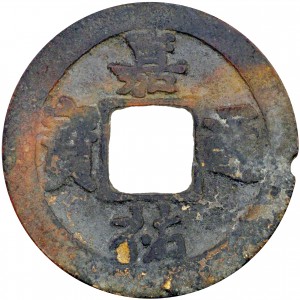 Coin photo