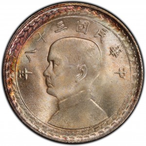 Coin photo