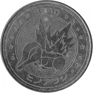 Coin photo