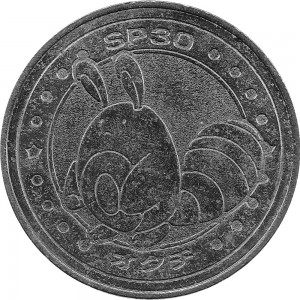 Coin photo
