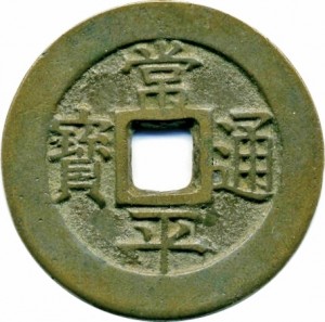 Coin photo