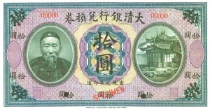 Coin photo