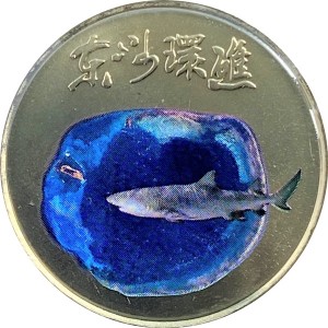 Coin photo