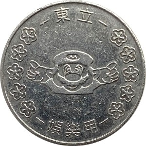 Coin photo
