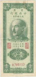Coin photo