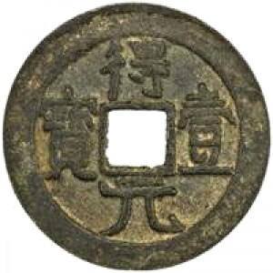 Coin photo