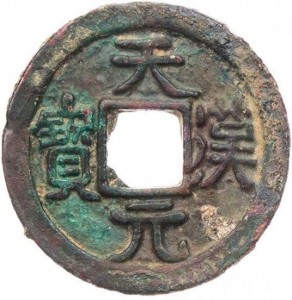 Coin photo