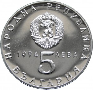 Coin photo