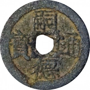 Coin photo