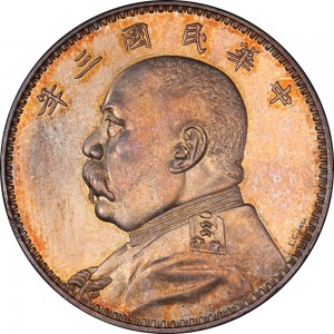 Coin photo