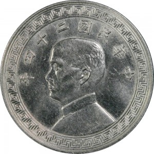 Coin photo