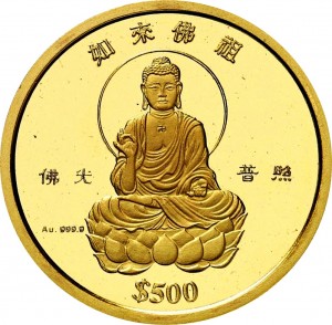 Coin photo