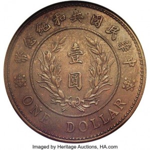 Coin photo