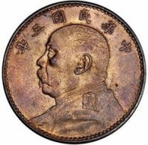 Coin photo