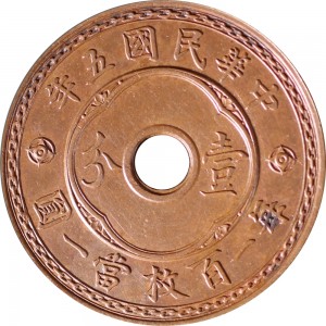 Coin photo