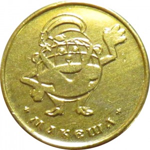 Coin photo