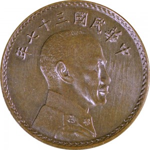 Coin photo